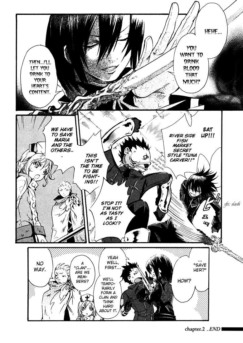 Bara no Maria Chapter 2 page 42 - Chapter 2: Super Massive Black Hole