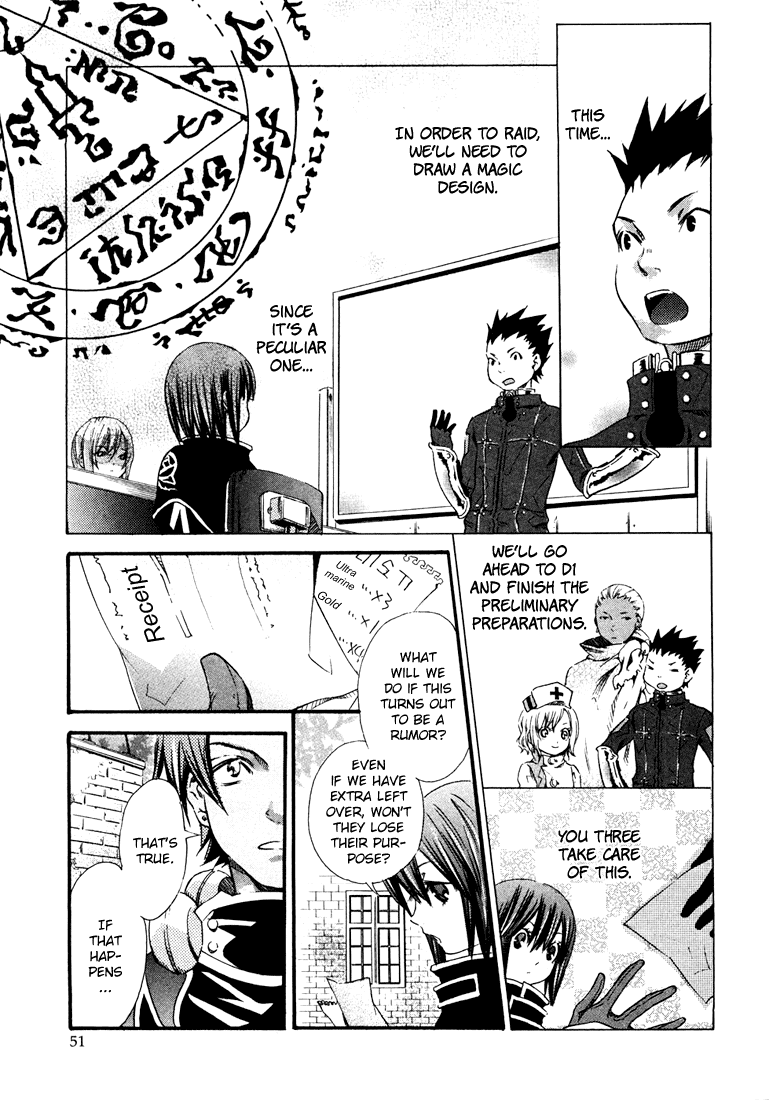 Bara no Maria Chapter 2 page 5 - Chapter 2: Super Massive Black Hole
