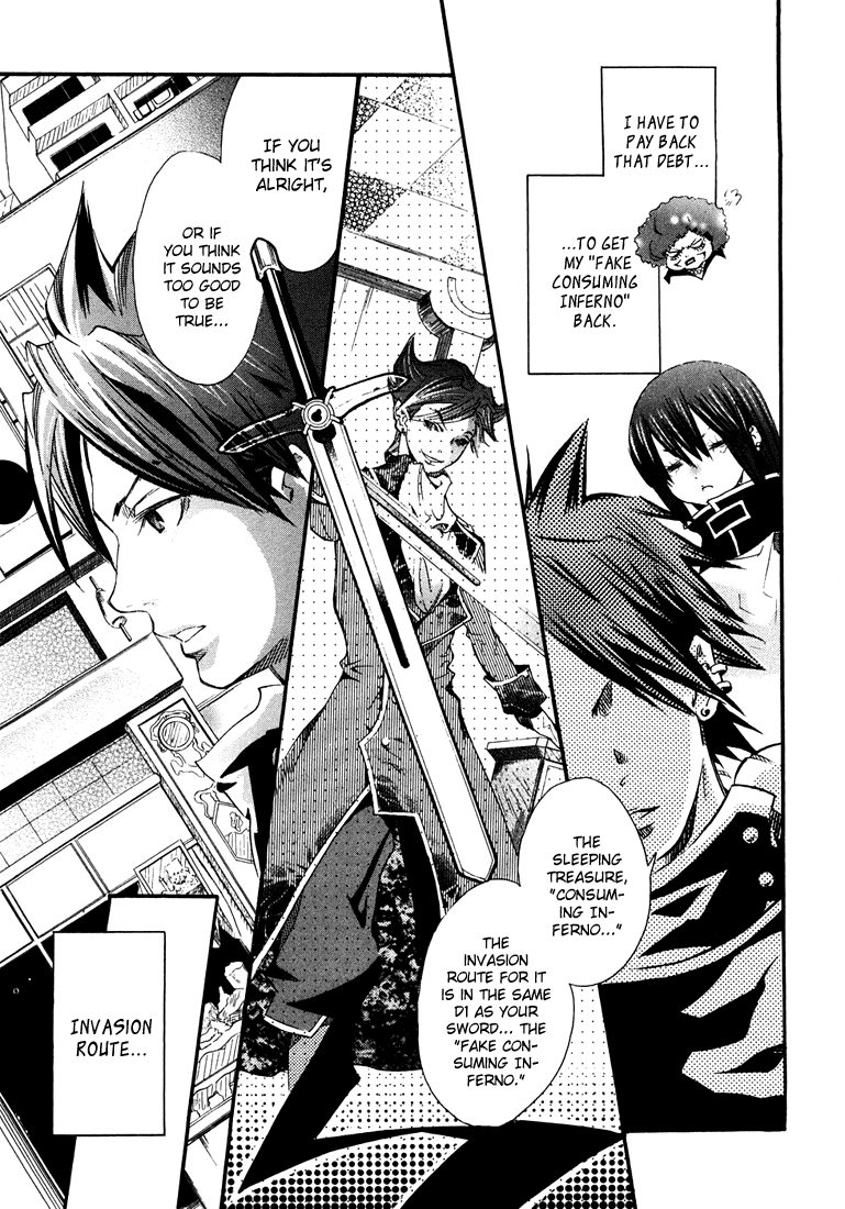 Bara no Maria Chapter 2 page 7 - Chapter 2: Super Massive Black Hole
