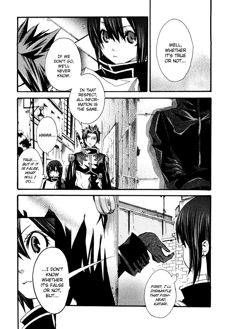 Bara no Maria Chapter 2 page 9 - Chapter 2: Super Massive Black Hole