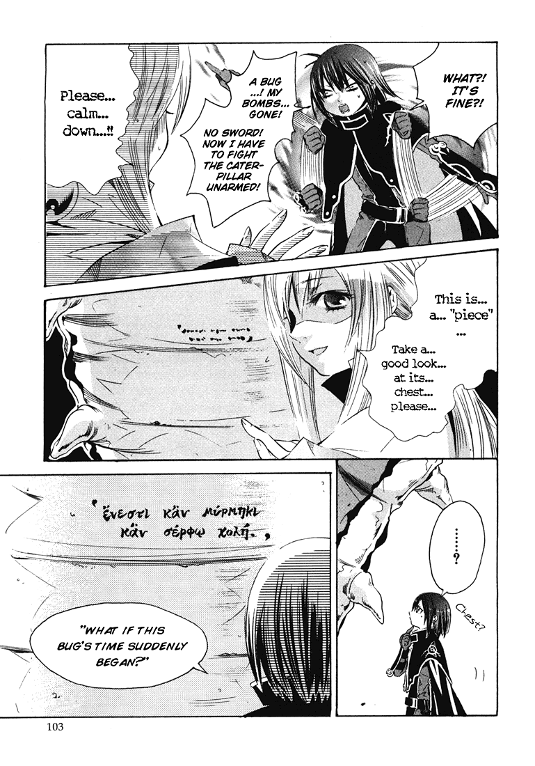 Bara no Maria Chapter 3 page 11 - Chapter 3: White Canvas