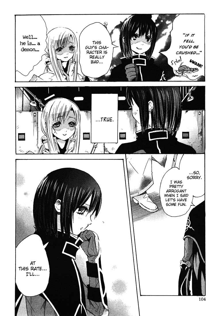 Bara no Maria Chapter 3 page 12 - Chapter 3: White Canvas