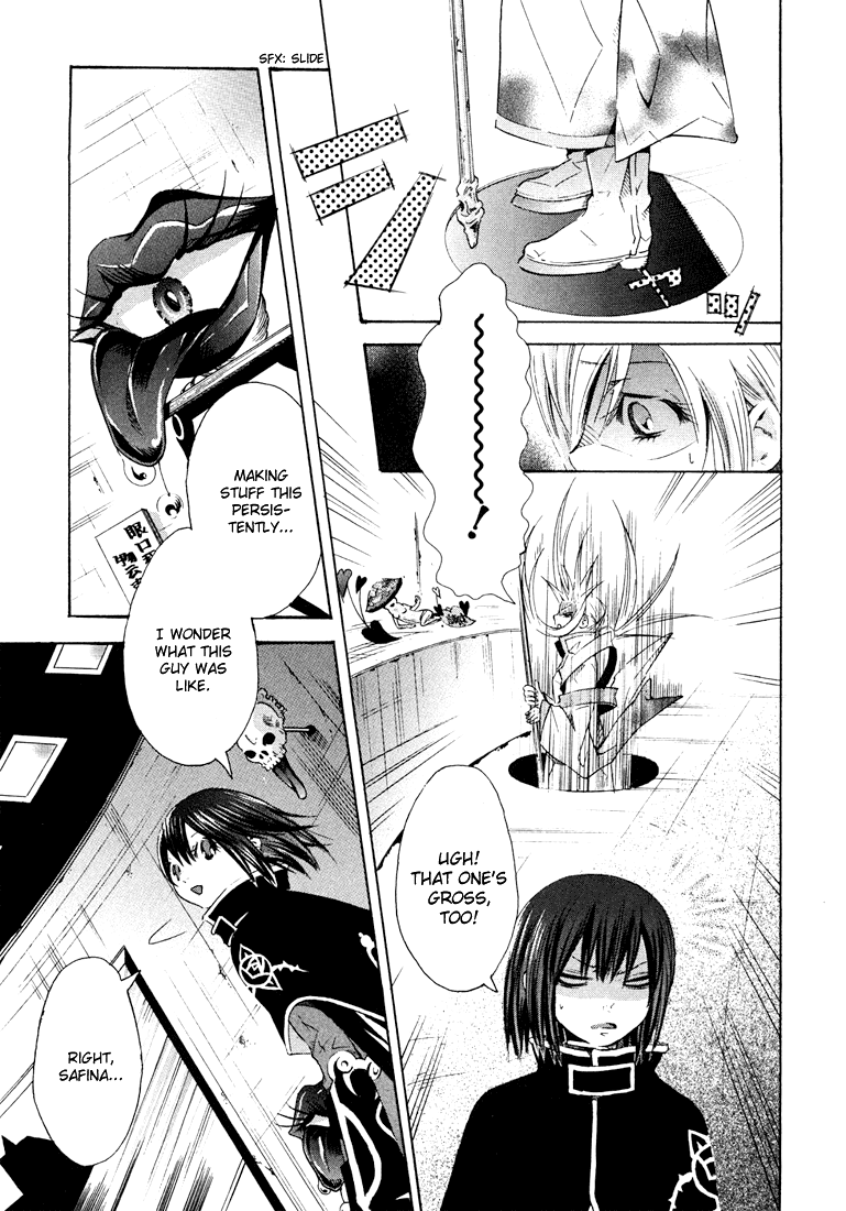 Bara no Maria Chapter 3 page 17 - Chapter 3: White Canvas