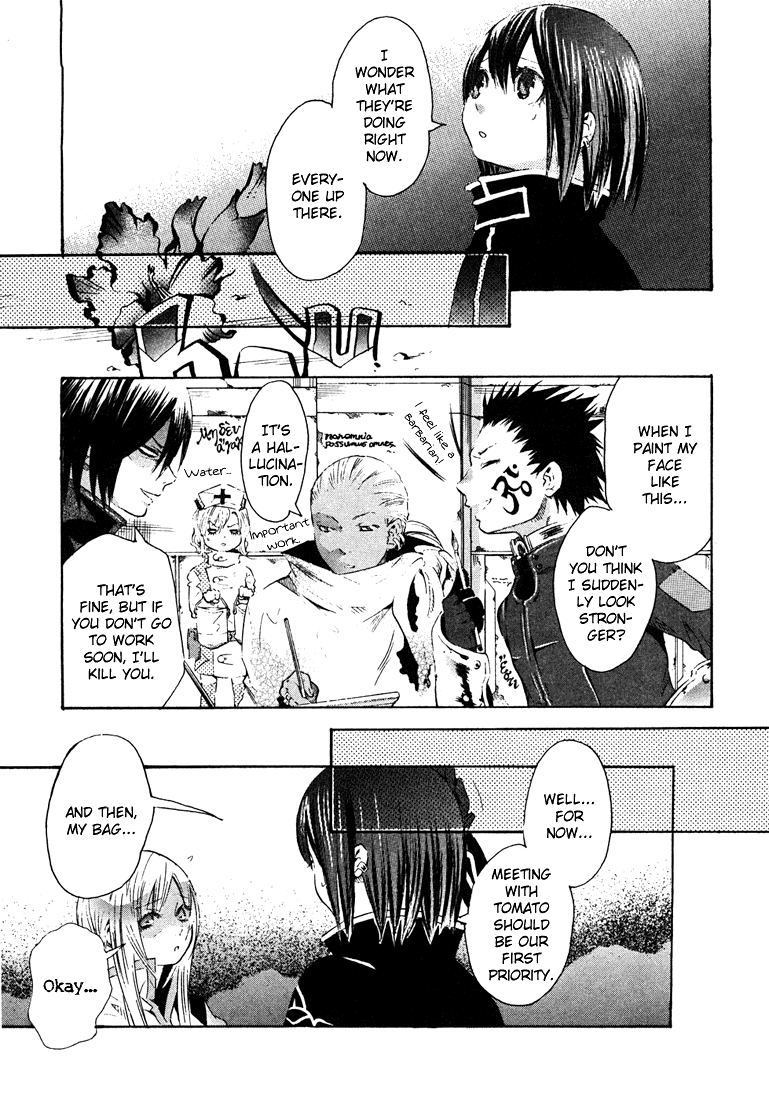 Bara no Maria Chapter 3 page 4 - Chapter 3: White Canvas