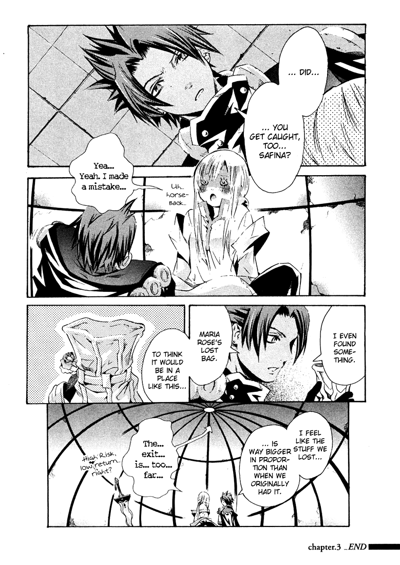 Bara no Maria Chapter 3 page 40 - Chapter 3: White Canvas