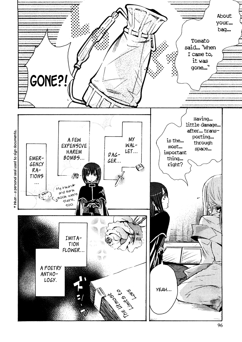Bara no Maria Chapter 3 page 5 - Chapter 3: White Canvas