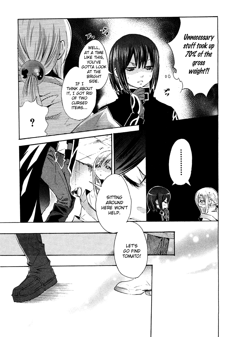 Bara no Maria Chapter 3 page 6 - Chapter 3: White Canvas