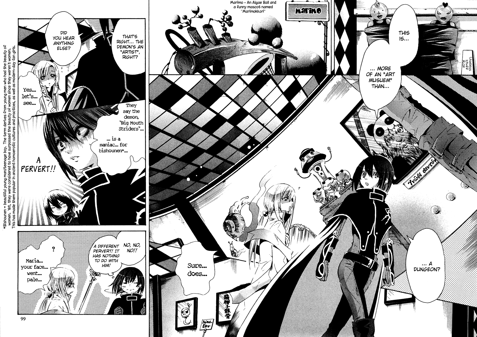 Bara no Maria Chapter 3 page 7 - Chapter 3: White Canvas