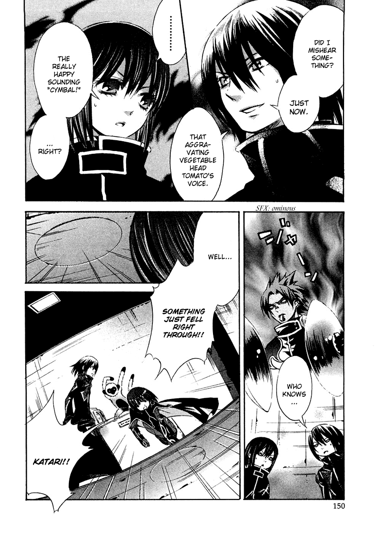 Bara no Maria Chapter 4 page 16 - Chapter 4: Fool's Gold