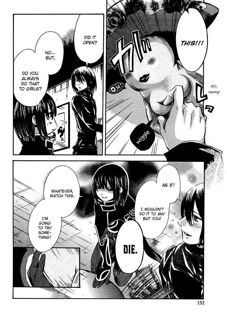 Bara no Maria Chapter 4 page 18 - Chapter 4: Fool's Gold
