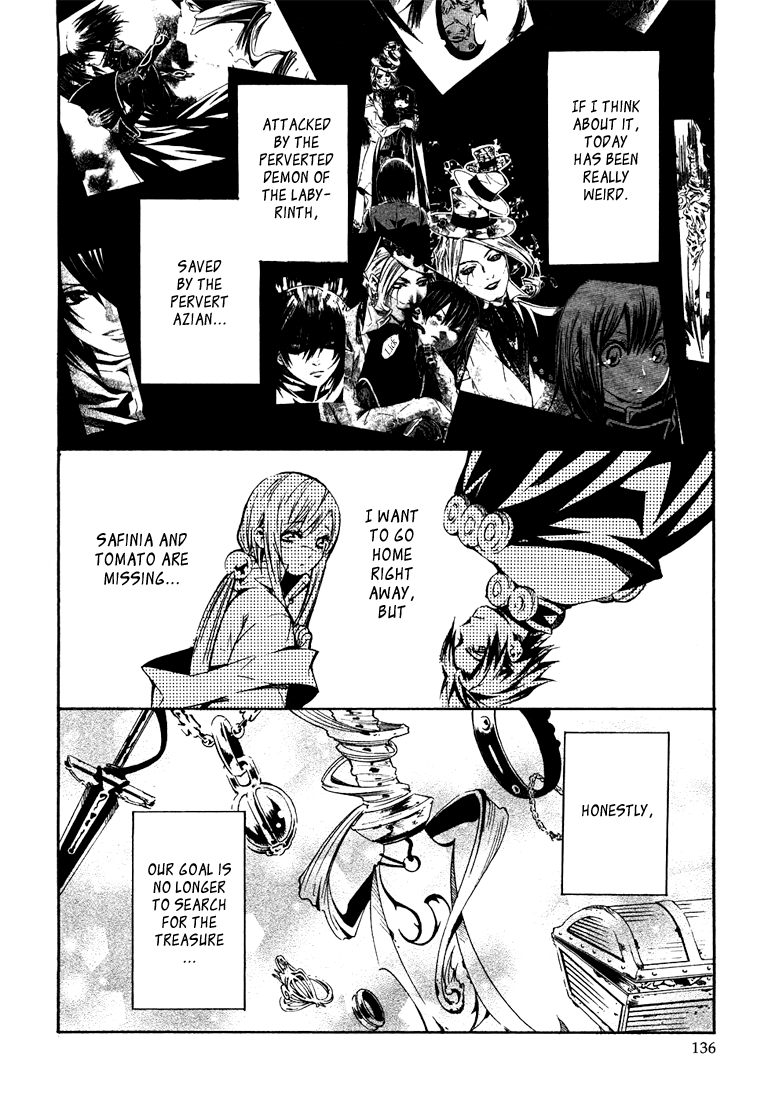 Bara no Maria Chapter 4 page 2 - Chapter 4: Fool's Gold