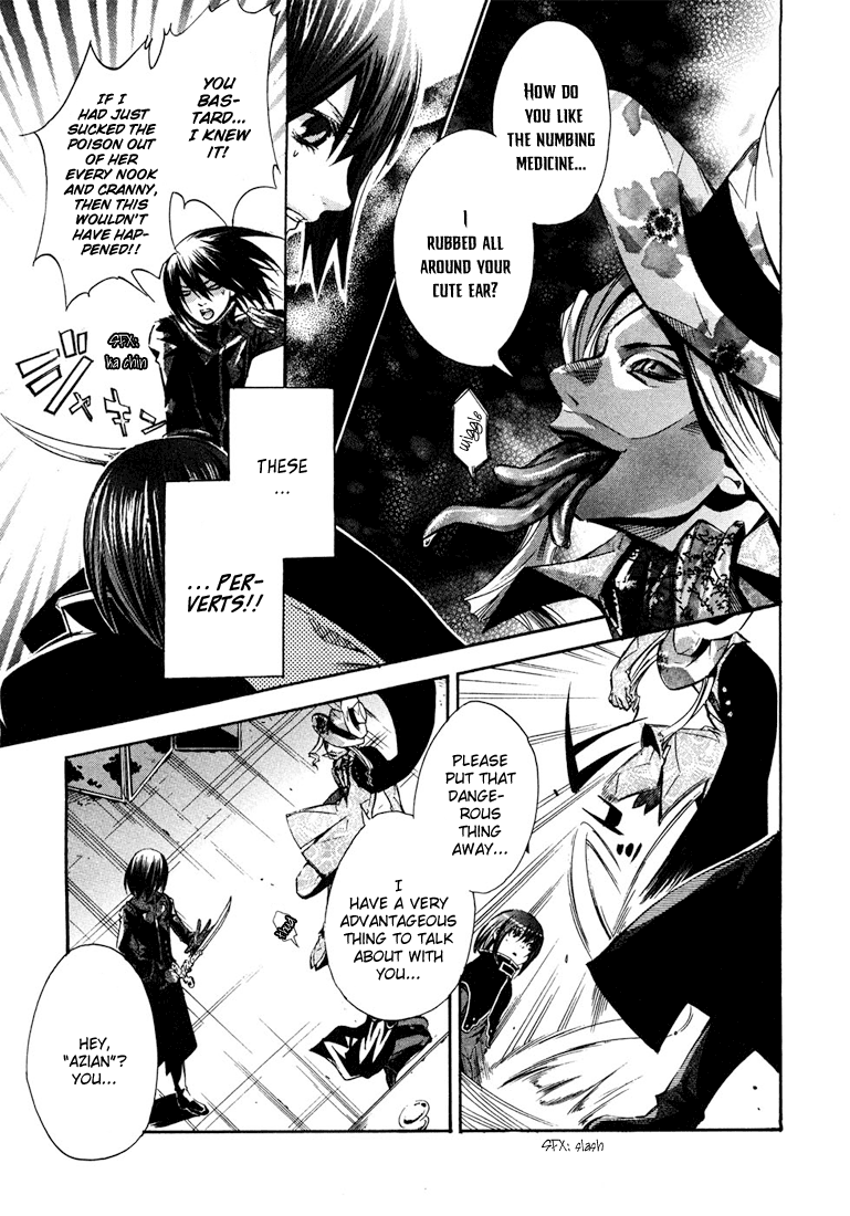 Bara no Maria Chapter 4 page 21 - Chapter 4: Fool's Gold
