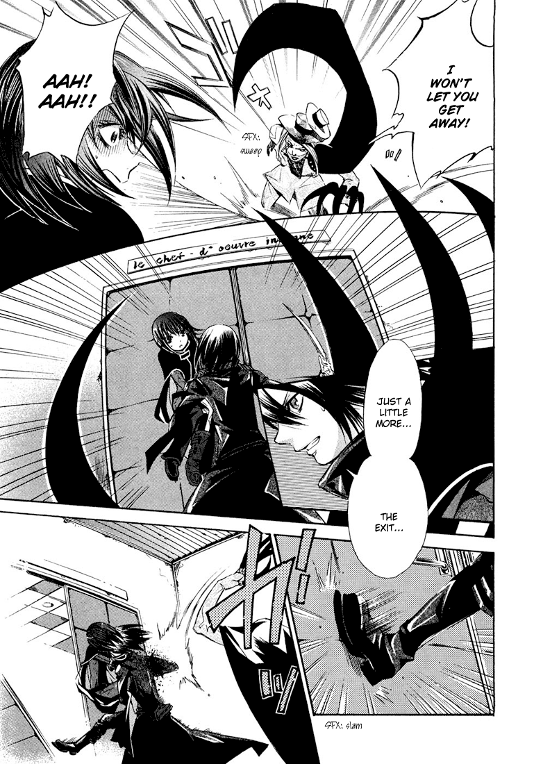Bara no Maria Chapter 4 page 25 - Chapter 4: Fool's Gold