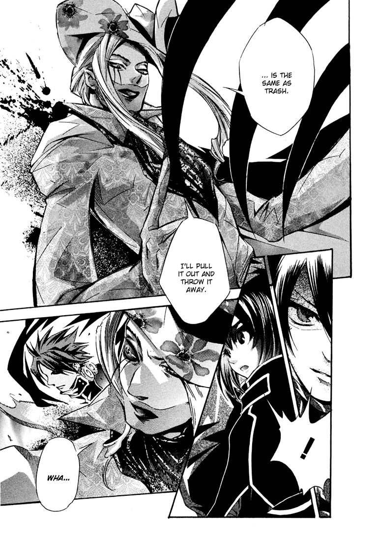Bara no Maria Chapter 4 page 27 - Chapter 4: Fool's Gold