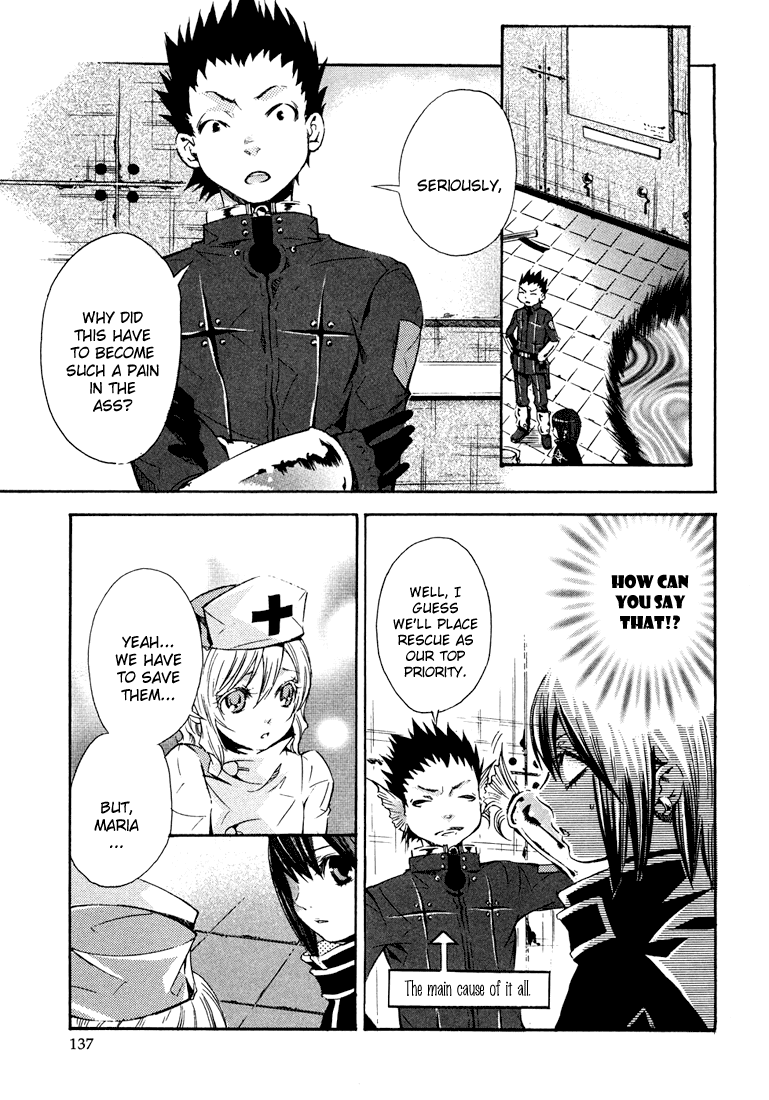 Bara no Maria Chapter 4 page 3 - Chapter 4: Fool's Gold