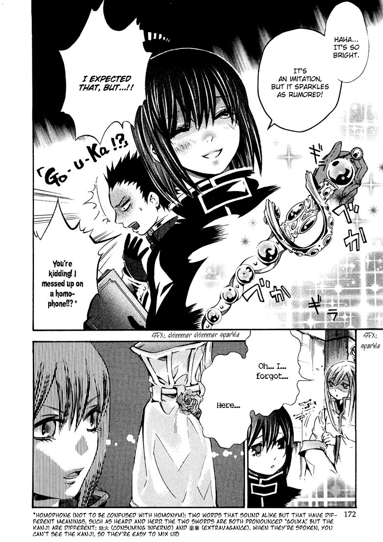 Bara no Maria Chapter 4 page 36 - Chapter 4: Fool's Gold