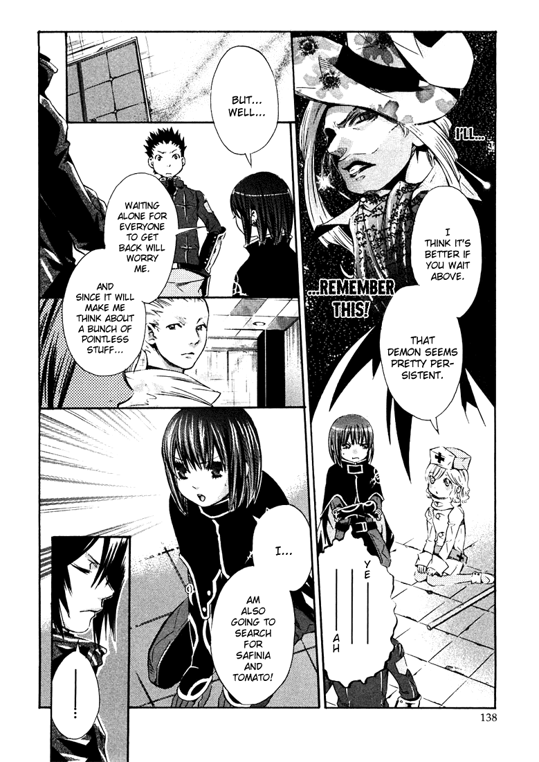 Bara no Maria Chapter 4 page 4 - Chapter 4: Fool's Gold