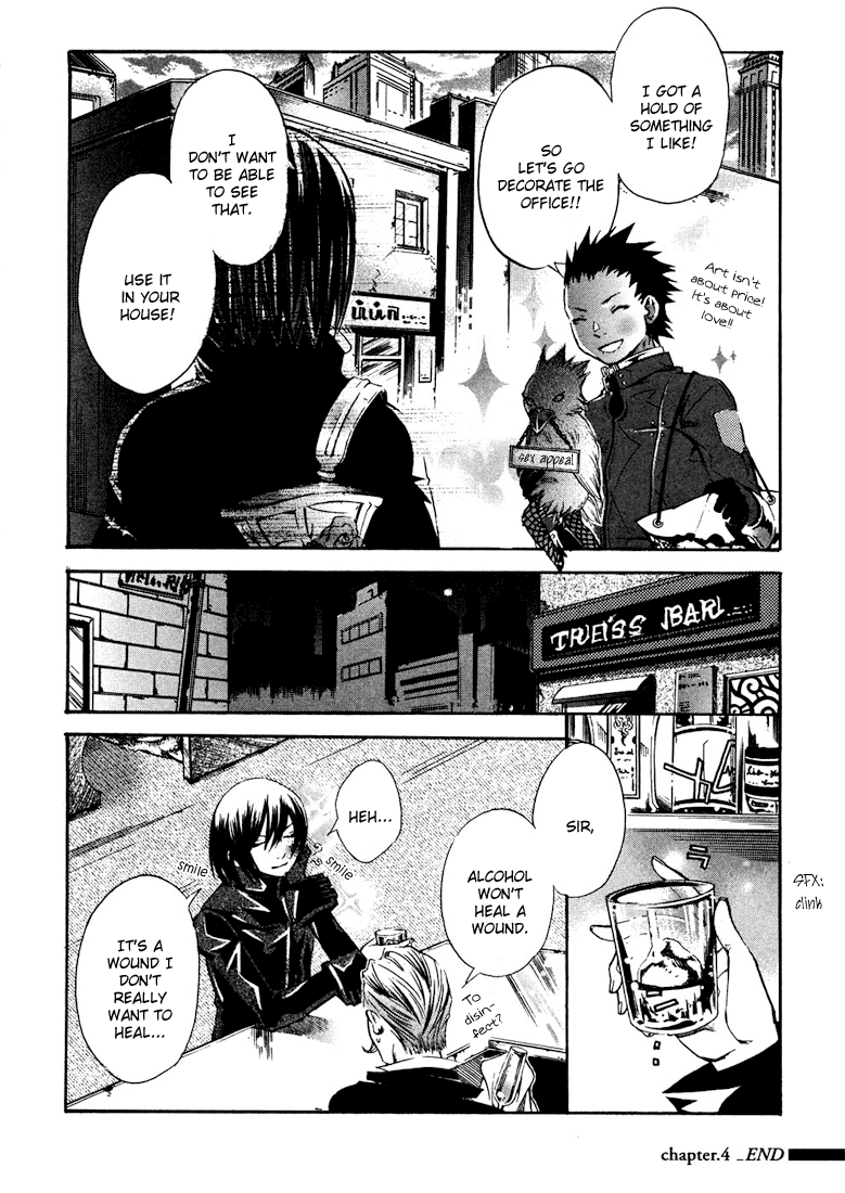 Bara no Maria Chapter 4 page 42 - Chapter 4: Fool's Gold