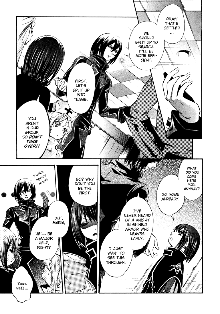 Bara no Maria Chapter 4 page 5 - Chapter 4: Fool's Gold