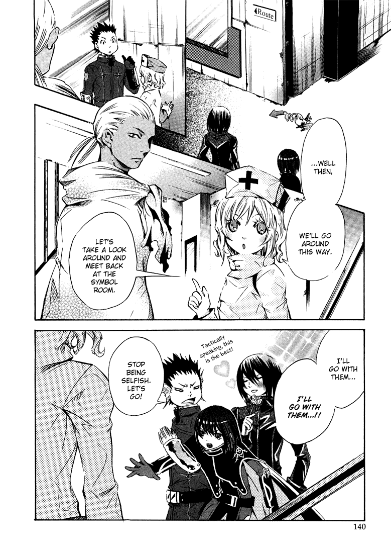 Bara no Maria Chapter 4 page 6 - Chapter 4: Fool's Gold