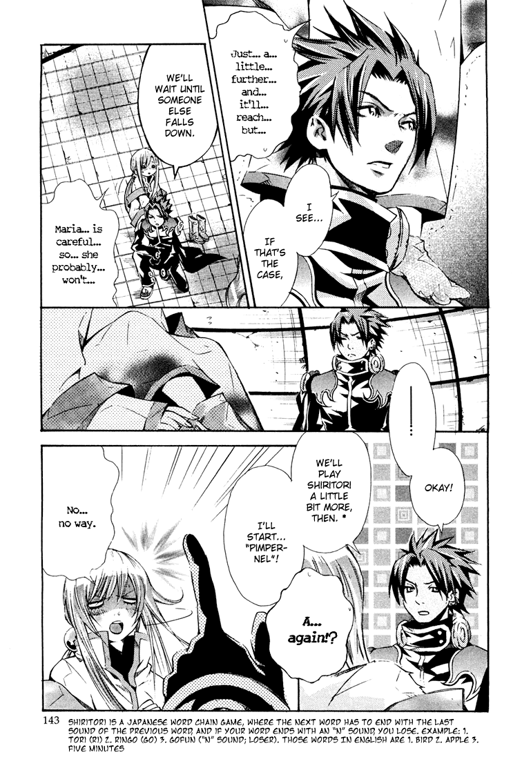 Bara no Maria Chapter 4 page 9 - Chapter 4: Fool's Gold