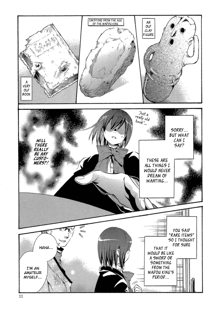 Bara no Maria Chapter 5 page 12 - Chapter 5: Easy Money