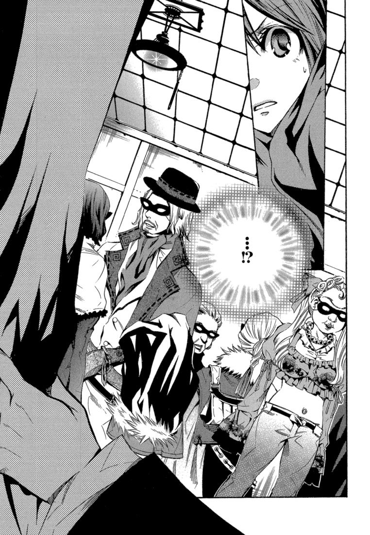 Bara no Maria Chapter 5 page 14 - Chapter 5: Easy Money