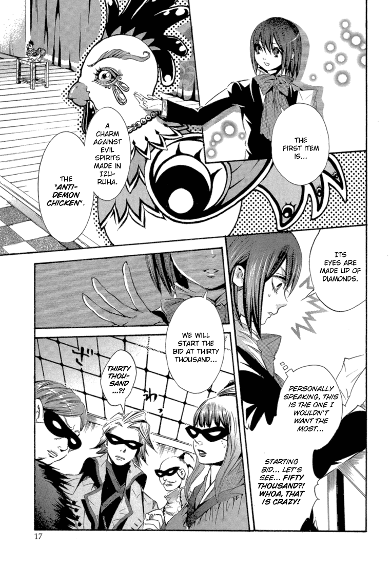 Bara no Maria Chapter 5 page 18 - Chapter 5: Easy Money