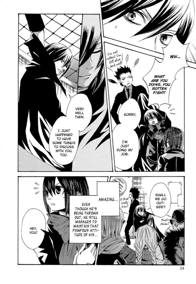 Bara no Maria Chapter 5 page 25 - Chapter 5: Easy Money