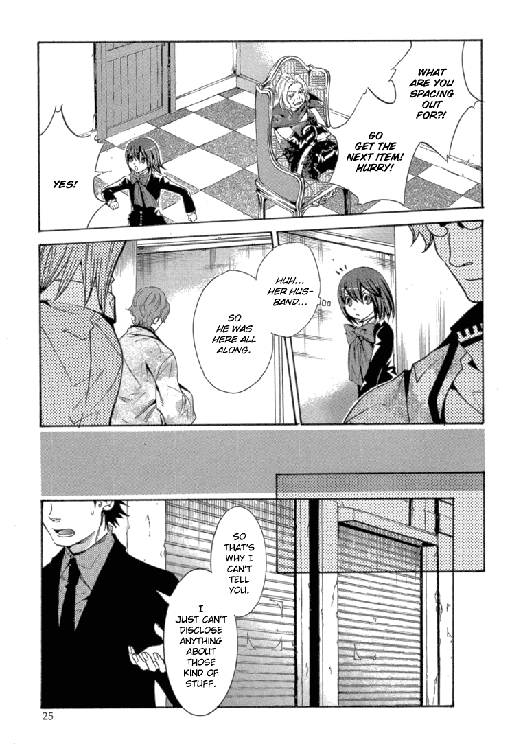 Bara no Maria Chapter 5 page 26 - Chapter 5: Easy Money