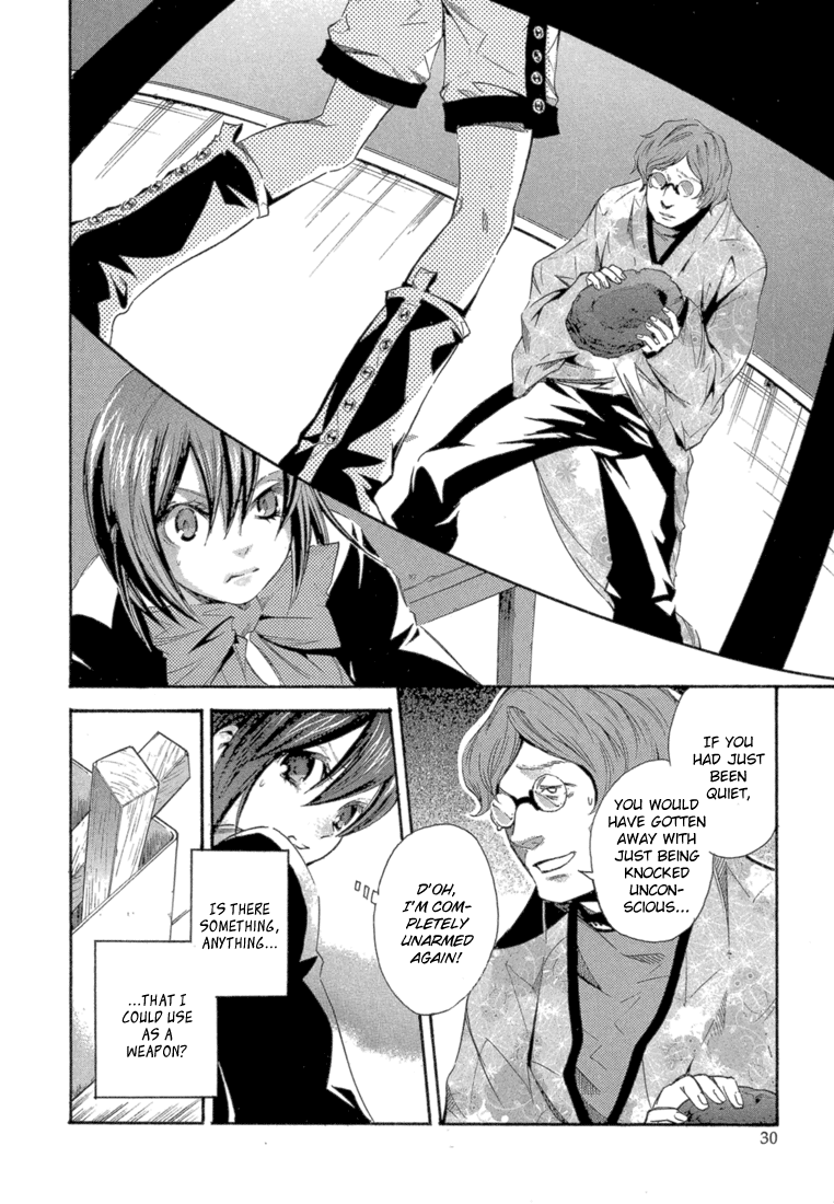 Bara no Maria Chapter 5 page 31 - Chapter 5: Easy Money