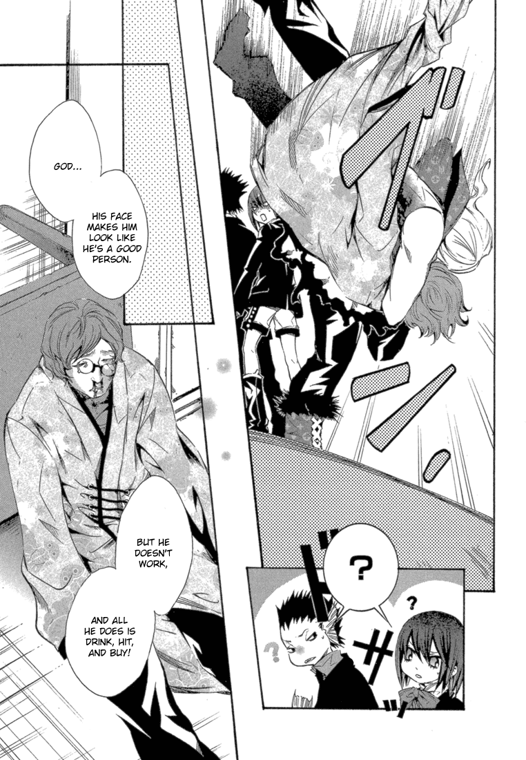 Bara no Maria Chapter 5 page 35 - Chapter 5: Easy Money