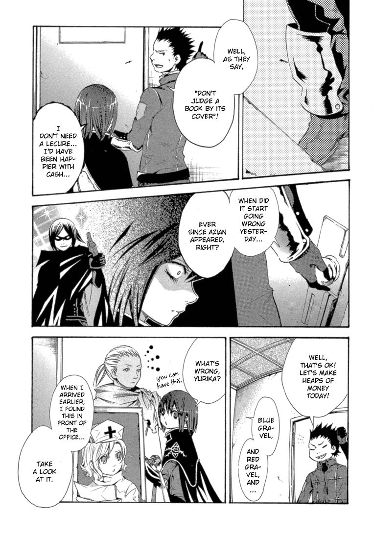 Bara no Maria Chapter 5 page 37 - Chapter 5: Easy Money