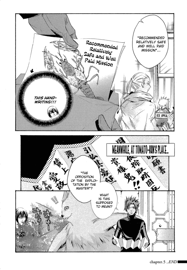 Bara no Maria Chapter 5 page 38 - Chapter 5: Easy Money
