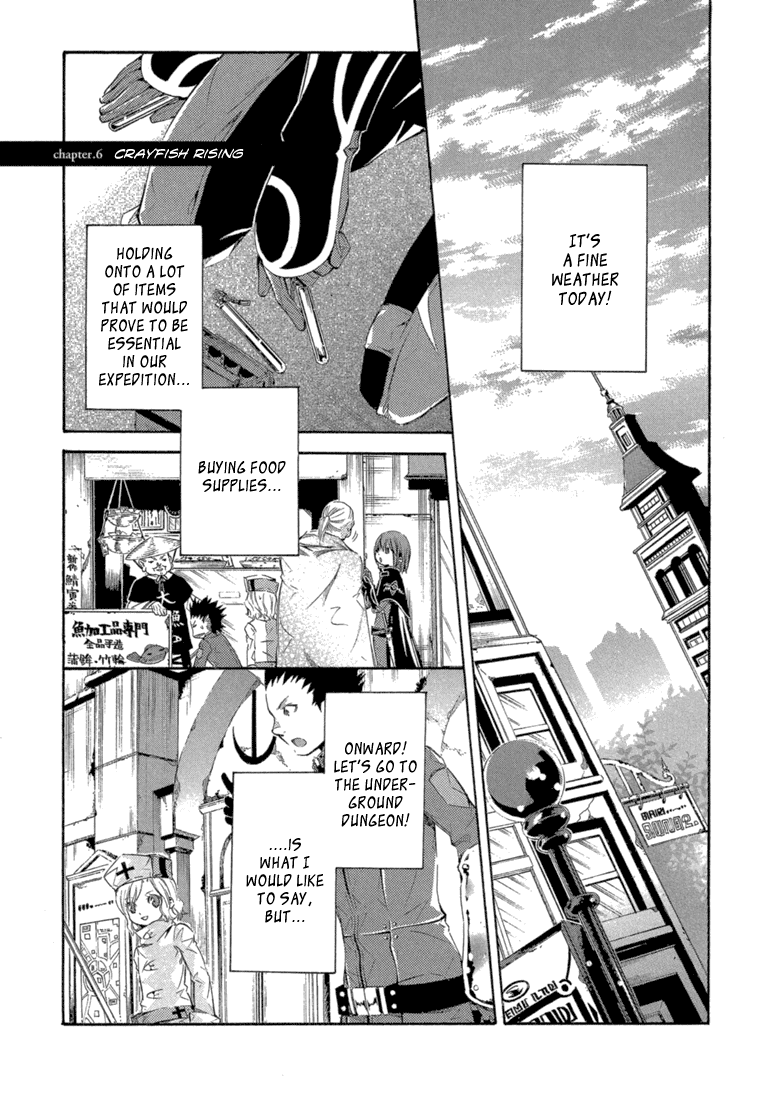 Bara no Maria Chapter 6 page 1 - Chapter 6: Crayfish Rising