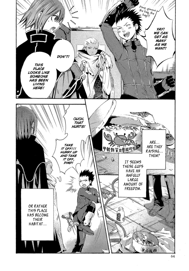 Bara no Maria Chapter 6 page 26 - Chapter 6: Crayfish Rising
