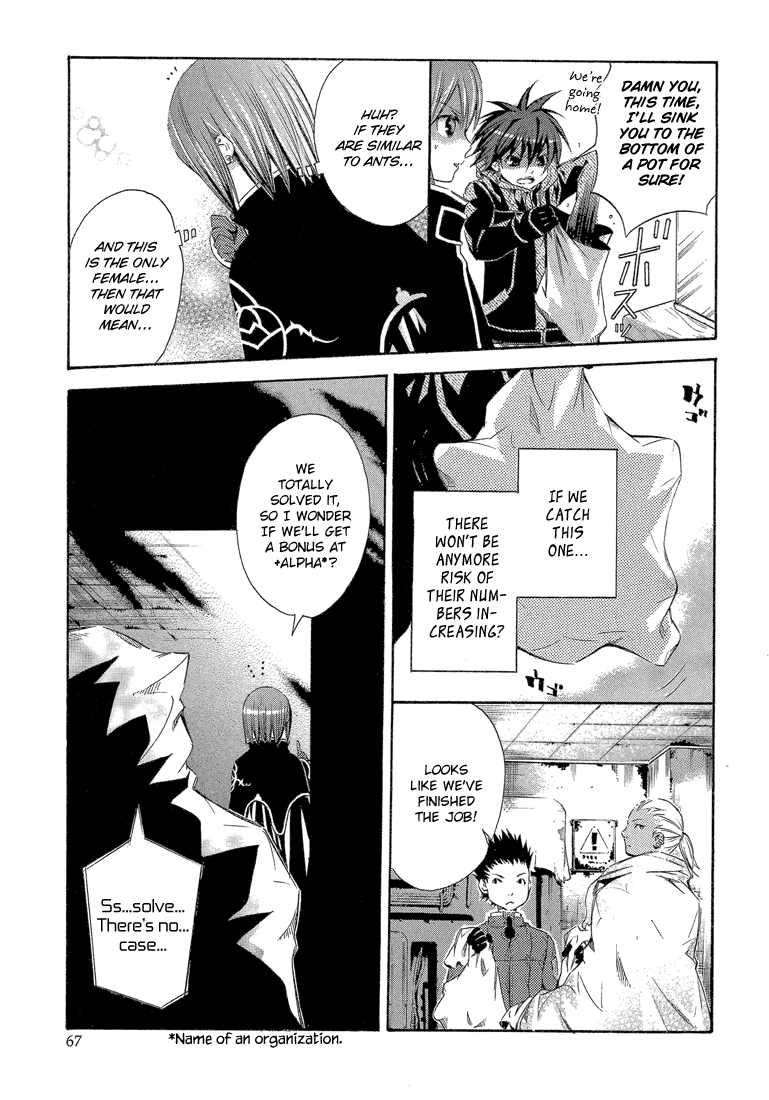 Bara no Maria Chapter 6 page 29 - Chapter 6: Crayfish Rising