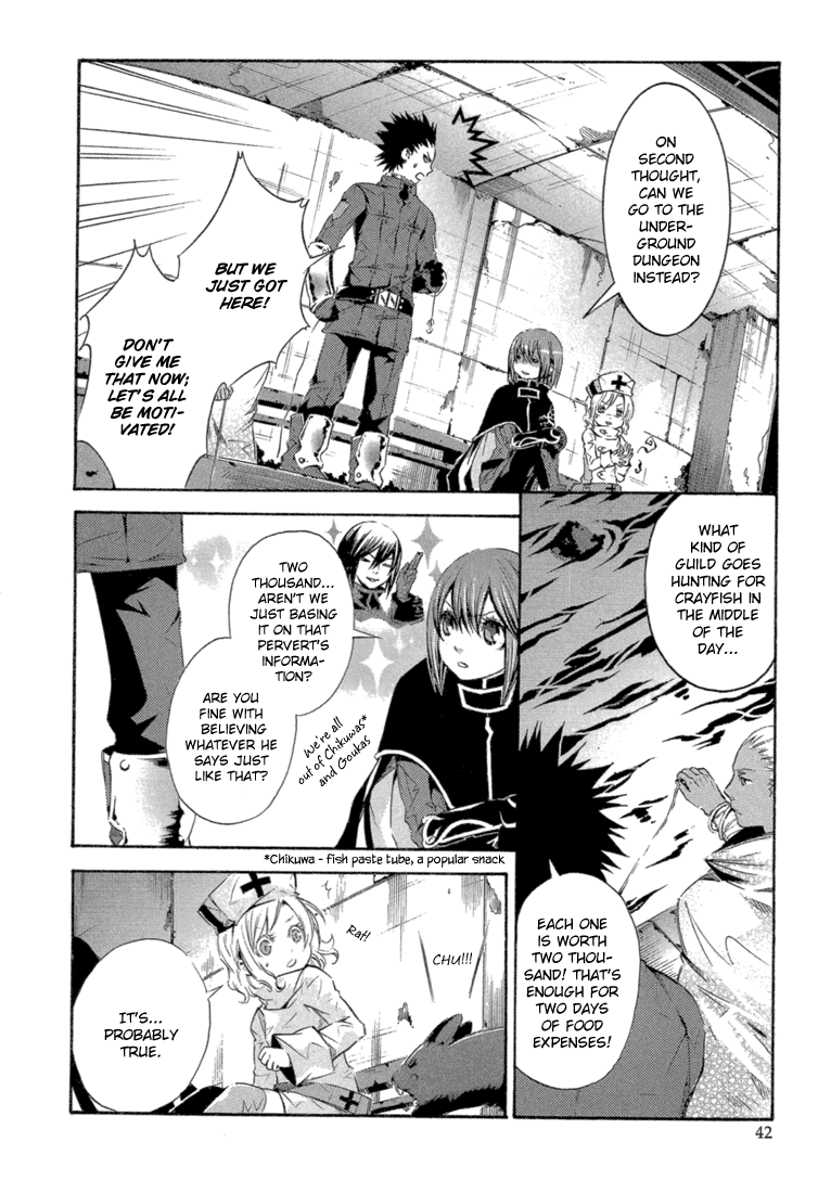 Bara no Maria Chapter 6 page 4 - Chapter 6: Crayfish Rising