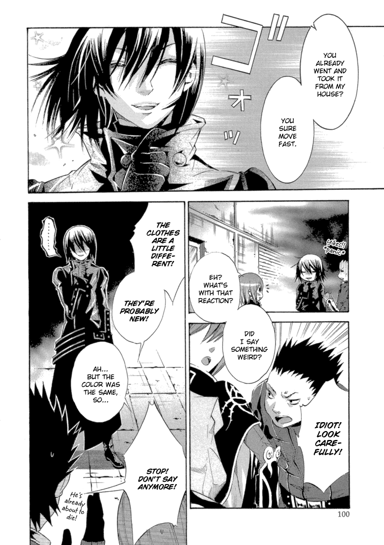 Bara no Maria Chapter 7 page 17 - Chapter 7: Silly Love Song (Part One)