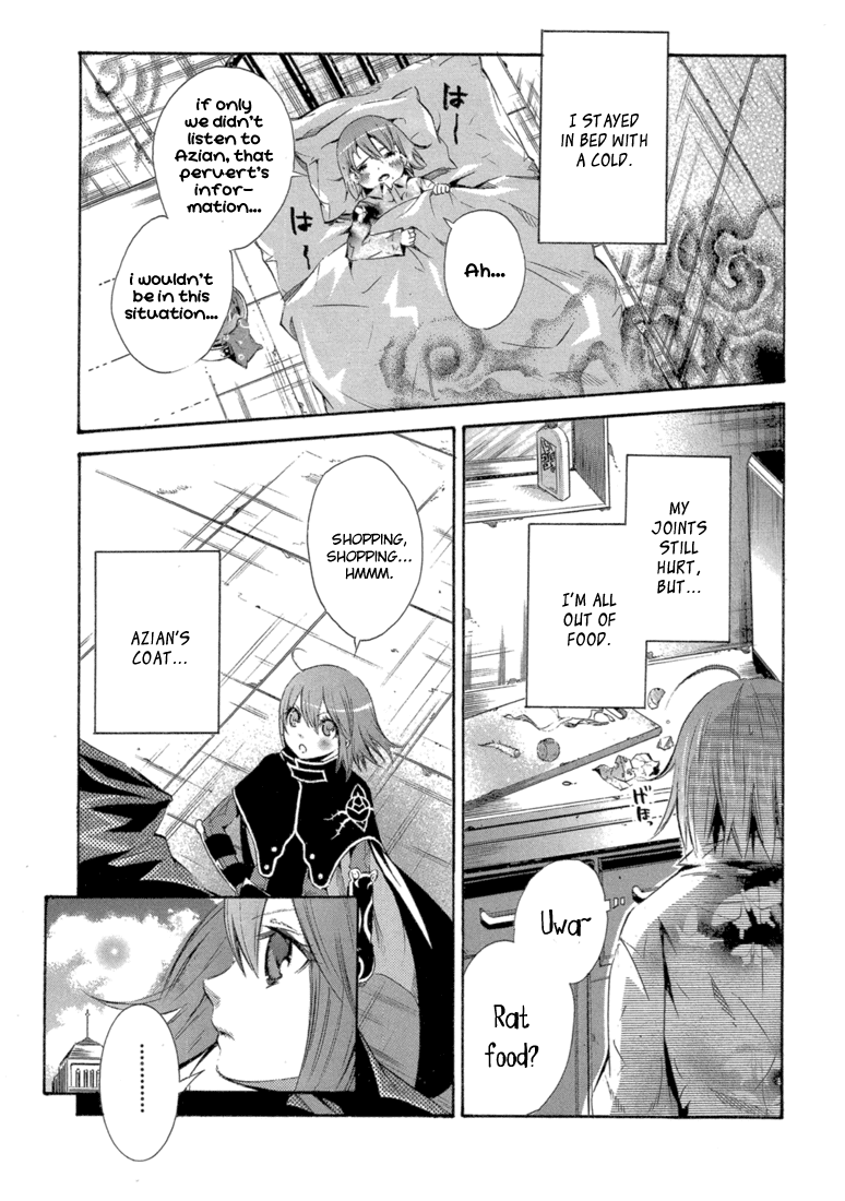 Bara no Maria Chapter 7 page 3 - Chapter 7: Silly Love Song (Part One)