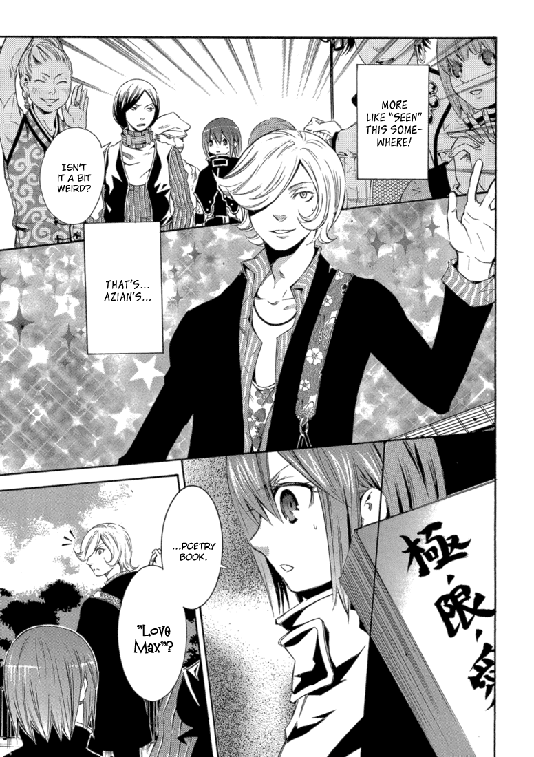 Bara no Maria Chapter 7 page 33 - Chapter 7: Silly Love Song (Part One)