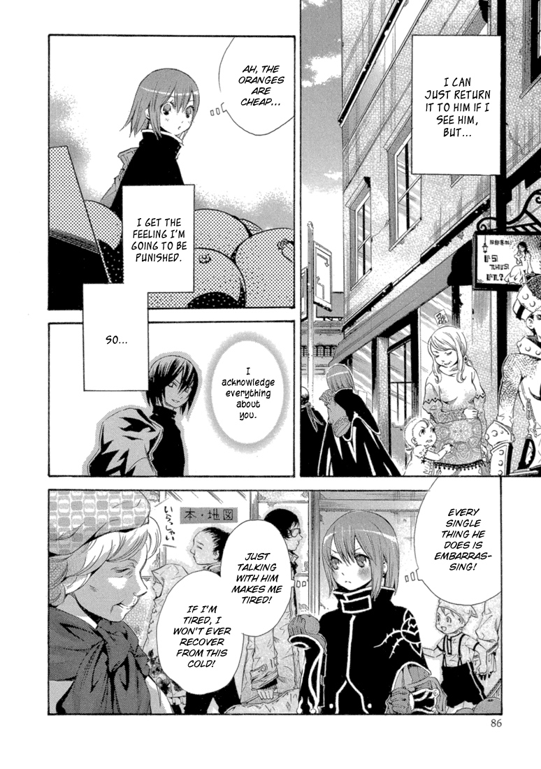 Bara no Maria Chapter 7 page 4 - Chapter 7: Silly Love Song (Part One)