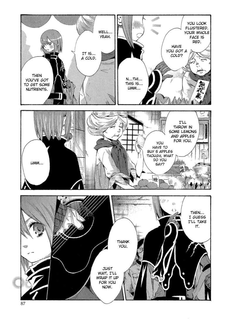 Bara no Maria Chapter 7 page 5 - Chapter 7: Silly Love Song (Part One)