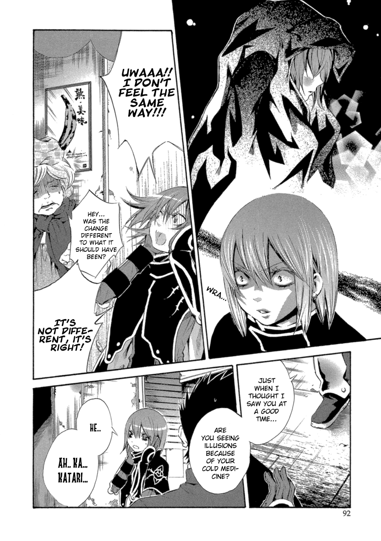 Bara no Maria Chapter 7 page 9 - Chapter 7: Silly Love Song (Part One)