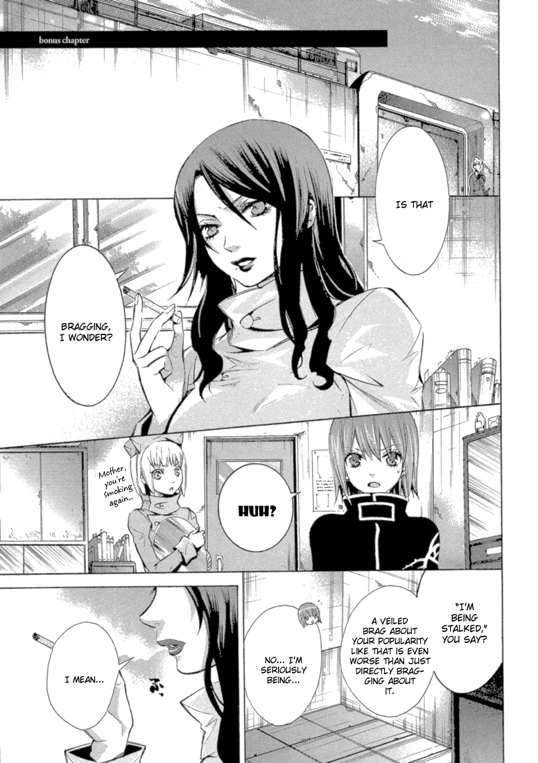 Bara no Maria Chapter 8.5 page 1 - Chapter 8.5: Extra