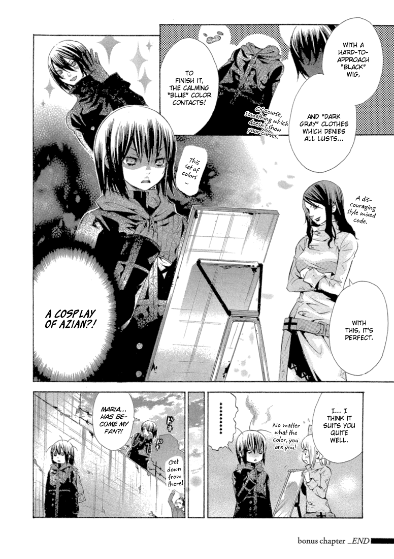 Bara no Maria Chapter 8.5 page 4 - Chapter 8.5: Extra