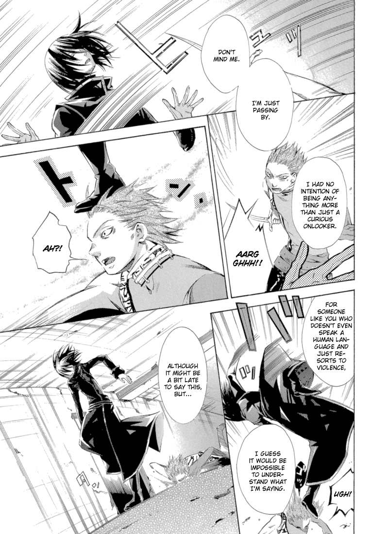 Bara no Maria Chapter 9 page 17 - Chapter 9: ai-meet-u