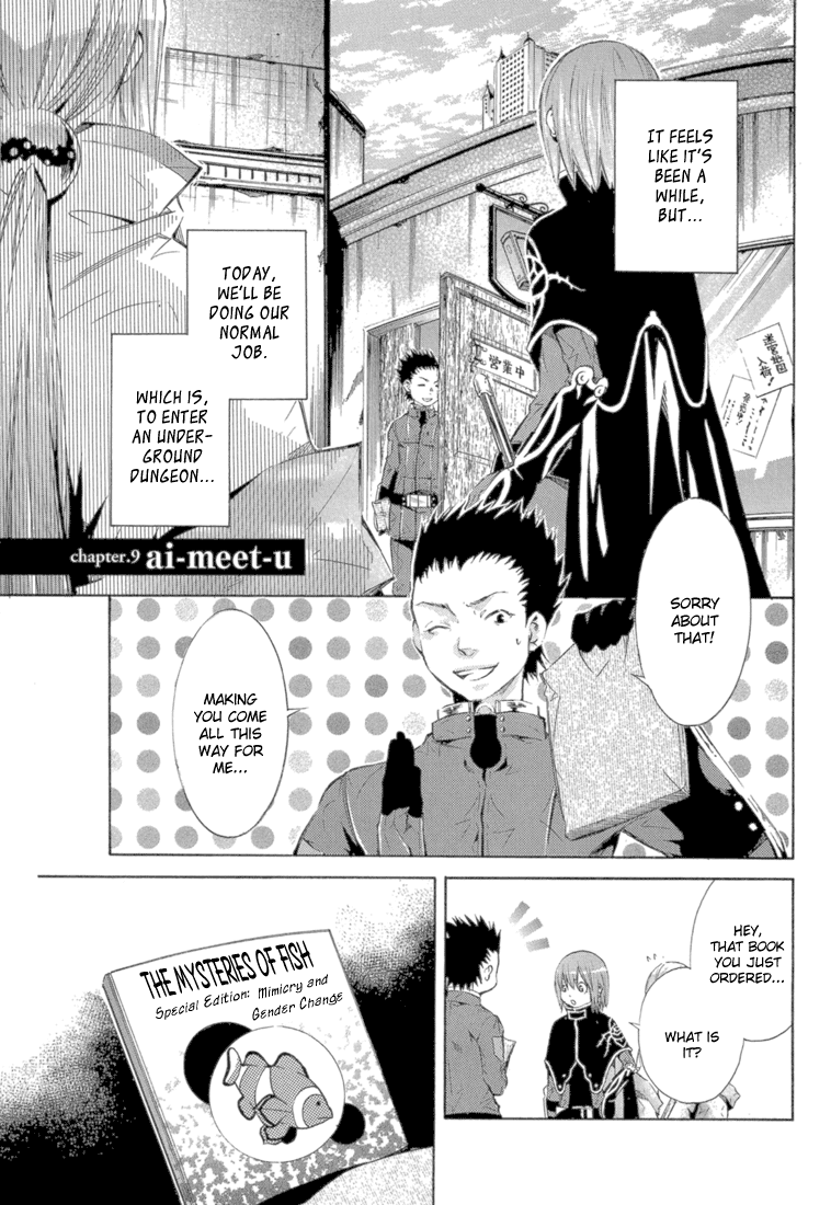 Bara no Maria Chapter 9 page 5 - Chapter 9: ai-meet-u