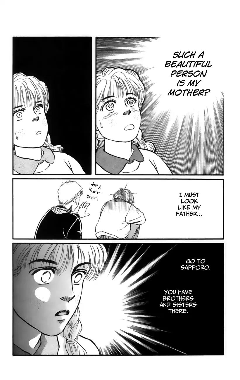 Bara no Tameni Chapter 1 page 27 - Chapter 1: Beautiful Flowers Have Thorns