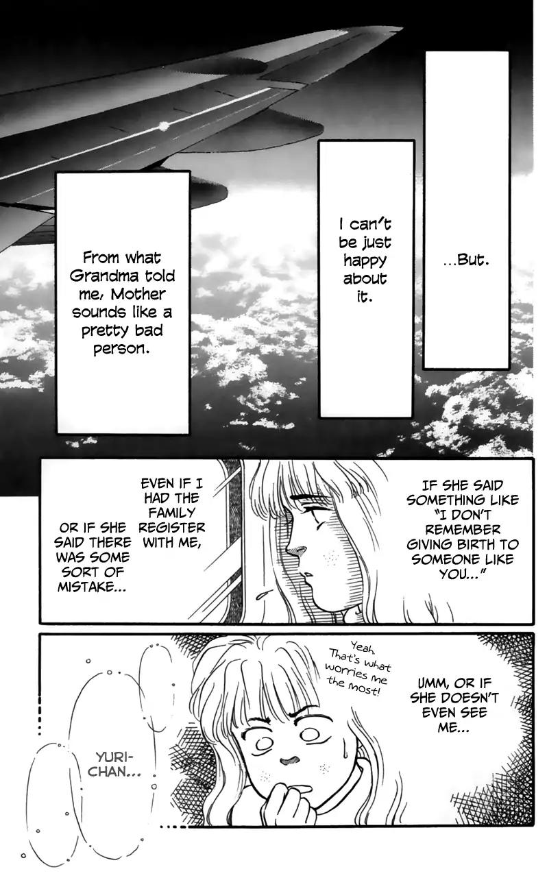 Bara no Tameni Chapter 1 page 30 - Chapter 1: Beautiful Flowers Have Thorns